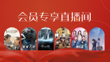 伊人网在线免费视频